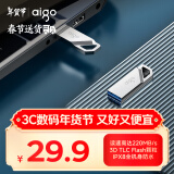 爱国者（aigo）64GB USB3.2高速U盘 U315 读速220MB/s 极客风设计 便携防水 金属优盘