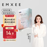 嫚熙（EMXEE）一次性内裤孕产妇月子纯棉内裤女旅游出差便携装免洗生理期内裤