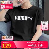 彪马（PUMA）t恤男装 25春夏新款运动透气上衣纯棉舒适休闲时尚圆领短袖男女 【春夏新款】纯棉透气/晒图退5 L 180【推荐体重140-160斤】