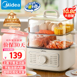 美的（Midea）【国家补贴】电蒸锅电煮锅电火锅多功能锅蒸包子锅电热锅10.8升三层大容量多用途锅ZGE2323Z02