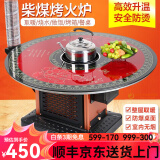 土灶旺 冬季柴火炉农村家用柴火灶取暖炉烧柴节能炉室内回风炉烤火炉 0.8米防爆钢化玻璃【柴炉】
