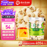 同仁堂品牌 北京同仁堂 莲子220g 莲子心茶原料四神汤莲子茯苓山药芡实原材料去芯