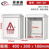 视明通 监控防水箱室外配电箱设备专用箱 户外壁挂箱电源防雨盒摄像头电源防水箱 201款（400*300*180mm）带锁带导轨