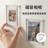 范爷家磁吸亚克力相框拍立得照片卡片展示创意冰箱贴装饰生日礼物2个装