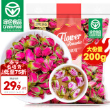 贡苑花草茶叶【绿色食品】玫瑰花茶200g特平阴级大朵胎玫瑰无硫磺