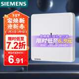 西门子(SIEMENS)开关插座 10A三孔插座面板 致典雅白色