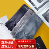 温影【2条装】男士无痕内裤简约中腰四角裤无尺码无缝高弹透气平角裤 2条颜色随机 均码 (100-150斤)