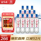 红荔牌 尚品 米香型白酒 30度500ML*12 红米酒纯粮广东米酒顺德粮食酒