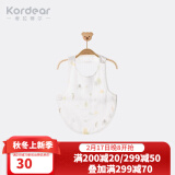 Kordear 婴儿肚兜夏季薄款新生儿纱布护肚子小兜兜防着凉神器 大象森林 66cm