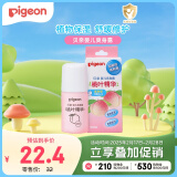 贝亲（Pigeon）桃子水 液体爽身露 婴儿爽身露 滚珠型 外出便携55ml IA236