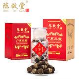 陈故堂 新会陈皮咸榄代用茶广东特产五年新会陈皮三宝扎泡茶泡水正宗 五年陈皮三宝扎 500g*1盒