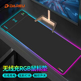 达尔优（dareu）PE-战魂D83 15W快充无线充电鼠标垫大号 5种RGB发光模式游戏电竞鼠标垫无畏契约