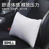 BIMLL B奔驰迈巴赫汽车头枕车用颈枕靠枕 头枕腰靠垫靠背腰托车载通用款