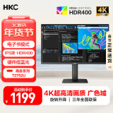 HKC 27英寸4K超清IPS屏HDR400硬件低蓝光95%P3广色域10.7亿色电子书设计办公旋转升降显示器T2752U