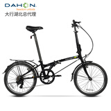 大行（DAHON） 顺丰发货折叠休闲自行车20寸通勤款单车6变速折叠车HAT061 黑色