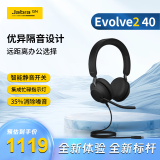 捷波朗(Jabra)电脑办公会议话务员客服电销专用耳麦在线教育头戴式降噪耳机Evolve2 40 MS