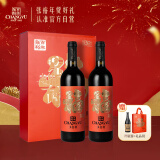 张裕多名利福红酒礼盒赤霞珠干红葡萄酒礼盒赠开瓶器年货送礼