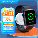 CangHua 适用苹果手表充电线apple watch充电器 iwatch S10/S9/Ultra2/S8/7/6/SE/5/4代磁吸无线底座配件