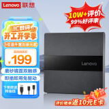 联想（Lenovo）8倍速 USB外置光驱刻录机DVD光驱外置移动光驱笔记本电脑台式机便携外接光驱 多系统支持GP70Max