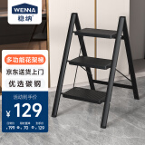 稳纳梯子家用梯折叠人字梯多功能楼梯扶梯三步梯工程梯楼梯6153KBH