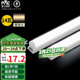 雷士（NVC）1.2米LED灯管T5无影灯管一体化T5支架套装14W暖黄光3000K