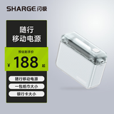 闪极（Sharge）【3C认证】随行苹果16充电宝PD20W快充便携1万毫安可上飞机移动电源适用iPhone15华为小米14送女友 「随行」充电宝【冰蓝色】