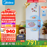 美的（Midea）213升三门三温白色租房宿舍家用客厅小型电冰箱三开门节能省电低音安静运行MR-223TE