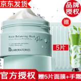 BbLABORATORIES【品牌授权】苾莱宝复活草面膜日本进口保湿补水涂抹式面膜情人节 复活草新款面膜175g赠小样