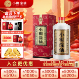 小糊涂仙（普仙）浓香型白酒 52度 250ml 单瓶装 年货送礼 商务宴请