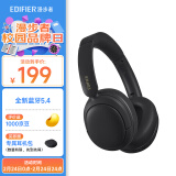 漫步者（EDIFIER）W800BT Free 头戴式蓝牙耳机 蓝牙5.4 一机双连 手机电脑适用 适用苹果华为小米 雅黑