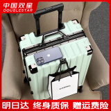 双星（doublestar）行李箱大容量箱登机箱【次日达】拉杆箱男女学生旅行箱密码皮箱子 豪华铝框款（薄荷绿）  20寸（可登机+箱套贴纸）