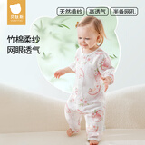 贝肽斯婴儿衣服夏季薄款连体衣宝宝后背网孔透气七分袖空调服睡衣