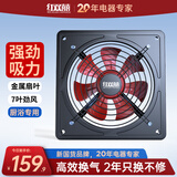 红双喜（RED DOUBLE HAPPINESS）厨房排气扇16吋大风力方形加强型工业排风扇金属铁强劲大功率墙壁窗式油烟换气扇抽风机ZM 16寸7叶单网【窗墙孔距403mm*403mm】 免打孔/赠扎