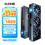 蓝戟（GUNNIR）Intel Arc A750 Photon 8G OC 2400MHz GDDR6超频版 游戏显卡设计视频剪辑台式电脑显卡