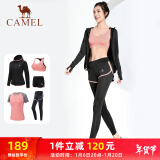 骆驼（CAMEL）瑜伽套装女健身运动服五件套A7S1UL8135蜜桃粉L