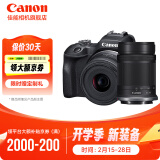 佳能（Canon）r100 微单相机 入门级 旅行家用学生vlog视频 4k小巧便携半画幅数码相机 R100套机+55-210【小型轻便远摄变焦】 套餐一【基础礼包限量升级64G佳能相机专用卡】