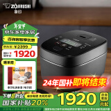 象印（ZO JIRUSHI）【国家补贴】电饭煲2-3人 日本进口IH家用多功能电饭锅3L 两组预约 杂粮饭糙米饭 NW-QRH10C 黑色