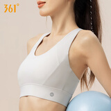 361°运动内衣防震高强度跑步大码瑜伽文胸健身服防下垂运动背心女 米灰色 【固定塞杯】 3XL