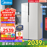 美的（Midea）543升双开门对开门家用智能电冰箱风冷无霜一级能效节能大容量BCD-543WKPZM(E)家电国家补贴20%