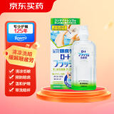 乐敦ROHTO日本进口 清凉型洗眼液预防眼病滋润清爽洗眼液 绿色 500ml