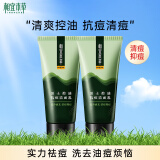相宜本草（INOHERB） 洗面奶 黑茶男士控油抗痘洁面乳改善油光深层清洁清爽男士护肤品 黑茶控油抗痘洁面乳200g