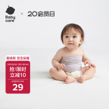 babycare婴儿护肚围宝宝棉护肚子脐带防着凉保暖星月草紫苑-2条装16×17