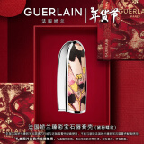 娇兰（Guerlain）臻彩宝石唇膏口红壳(黛粉蝶纹) 化妆品礼盒生日新年礼物送女友