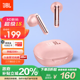 JBL T280TWS X2 真无线蓝牙耳机 半入耳音乐耳机 通话降噪运动防汗 苹果安卓小米带麦游戏耳机 樱花粉