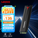 联想（Lenovo）256GB SSD固态硬盘m.2接口(NVMe协议)SL700拯救者PCIe3.0 台式机笔记本通用