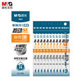 晨光（M&G）文具0.5mm热可擦墨蓝按动中性笔替芯 ST超精细签字笔芯 学生商务办公替换水笔芯 10支装9602B1