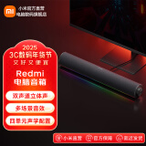 小米redmi桌面音箱 电脑音响音响 家用桌面台式机笔记本游戏音箱 蓝牙5.0 RGB炫酷灯效 Redmi电脑音箱