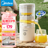 美的（Midea）【国家补贴】榨汁机 家用分体式原汁机 USB便携充电柳橙机 小巧易拆洗橙汁机MJ-ZY13