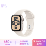 Apple/苹果 Watch SE 智能手表GPS款40毫米星光色铝金属表壳星光色运动型表带M/L MXF53CH/B