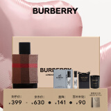 博柏利（BURBERRY）伦敦男士淡香水礼盒(50ml+1.5ml*2+蜡烛)生日节日礼物送男友